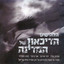 Unknown Title cover