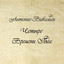 Unknown Title cover