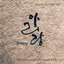 Unknown Title cover