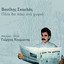 Unknown Title cover