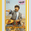 Sosyalizmi Örüyoruz cover
