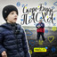 Скоро вже буде пасха cover