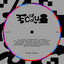 Ripple - Memphis LK Remix