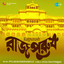Rajpurush cover