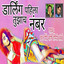 Unknown Title cover