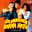 Do Aankhen Barah Hath (Original Motion Picture Soundtrack) cover