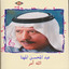 الله أمر cover