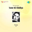 Sone Ki Chidiya (Original Motion Picture Soundtrack) cover