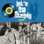 You're Making A Fool Out Of Me - Jimmy Newman