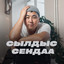 Unknown Title cover