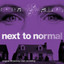Next To Normal (Original Broadway Cast Recording) - Superboy and the Invisible Girl - Next To Normal (Original Broadway Cast Recording)