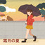 Unknown Title cover
