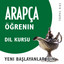 Arapça karşılamalar ve temel kelimeler - Arapça Öğrenin (Yeni Başlayanlar için Dil Kursu) cover