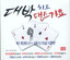 Unknown Title cover