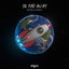 So Far Away