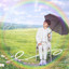 이른 아침 러브레터 (Love Letter in the morning)