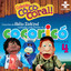 Có-Có-Coral, Vol. 4 cover