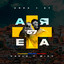 ÁREA 57 cover