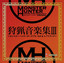 Unknown Title cover