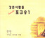 Unknown Title cover