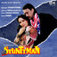 Stunttman (Original Motion Picture Soundtrack) cover