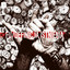 Definicja Istnienia cover