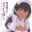 Unknown Title cover