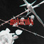 Makuruku cover