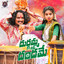 Durgamma Niku Dhandamee