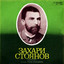 Unknown Title cover