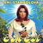 Болка cover