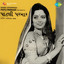 Patli Parmar (Original Motion Picture Soundtrack) cover