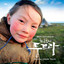 Unknown Title cover