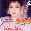 Khaleek Maaya cover