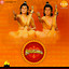 Ramayanam cover