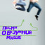 Unknown Title cover