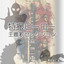 Unknown Title cover