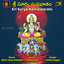 SRI SURYA SUPRABHATHAM cover