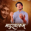 Madhurashtakam