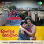 Andamaina Anubhavam (Original Motion Picture Soundtrack) cover