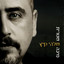 את הכסף cover