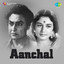 Aanchal (Original Motion Picture Soundtrack) cover