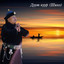 Duut Nuur (New) cover