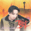 Tâm sự người thương binh (Instrumental) cover