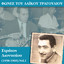Unknown Title cover