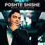 Poshte Shishe