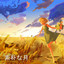 Unknown Title cover