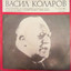 Unknown Title cover