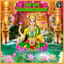 Jai Jai Mahalakshmi cover