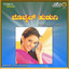 Mobile Hudugi (Studio) cover